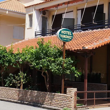 Ξενοδοχείο Lemonies Διακοφτό